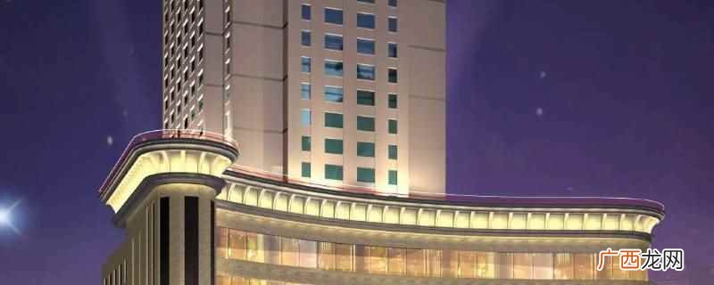 紫来大酒店管理有限公司 紫来大酒店几星的