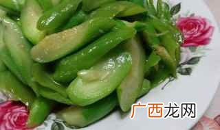 丝瓜的做法 怎样炒丝瓜最好吃