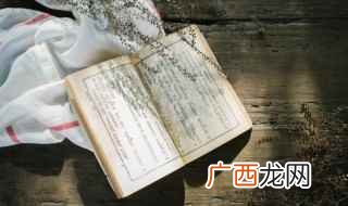 拂堤杨柳醉春烟什么意思 拂堤杨柳醉春烟的原文是什么
