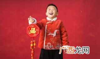 搞笑的拜年短信 比较搞笑的新年祝福语