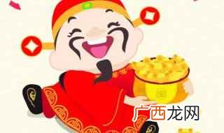 龙五爷开示众生如何正当求财的八大法门 什么样的人供奉龙五爷