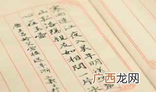 现代文学中长篇小说有哪些 中国近代现代著名作家及其作品