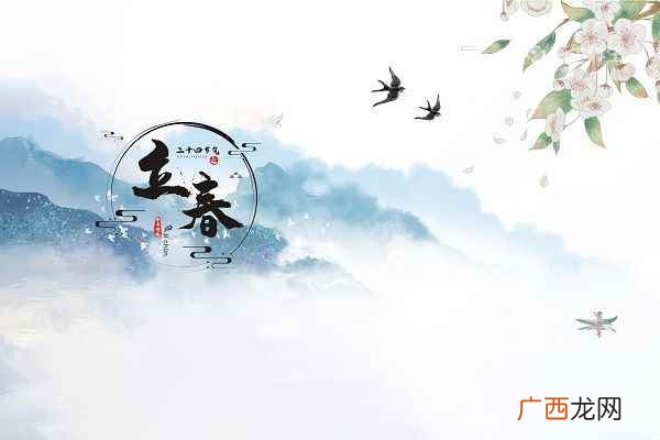 2015年立春是几月几号 立春怎么养生 2015年立春是几月几日