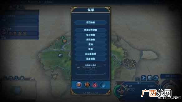 今天给大家带来了 《文明6》神级文明苏美尔图文战报