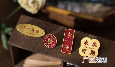 平安喜乐为什么不能乱说顺遂无忧 平安喜乐为什么不能乱说