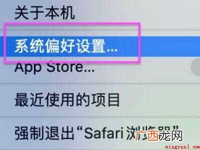 mac的触摸板怎么右键的具体操作步骤 mac的触摸板怎么右键