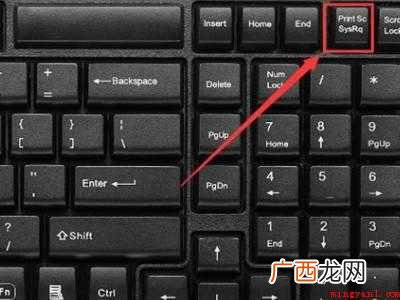 printscreen键没反应的具体操作步骤 printscreen键没反应