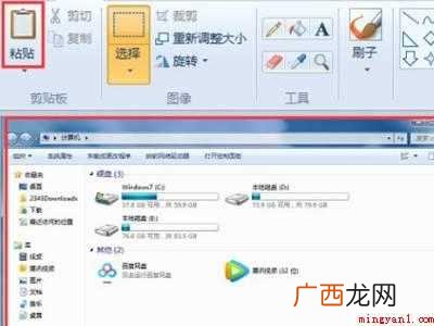printscreen键没反应的具体操作步骤 printscreen键没反应