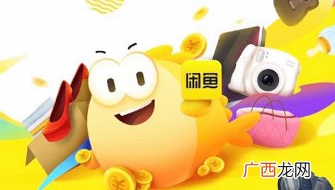 闲鱼小法庭输了还能申诉吗 闲鱼小法庭一般谁赢