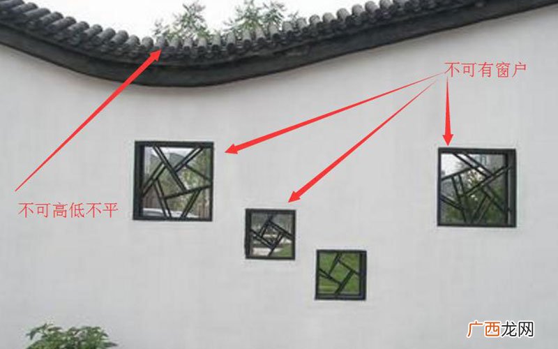 家中院子围墙风水指导 围墙风水有什么讲究