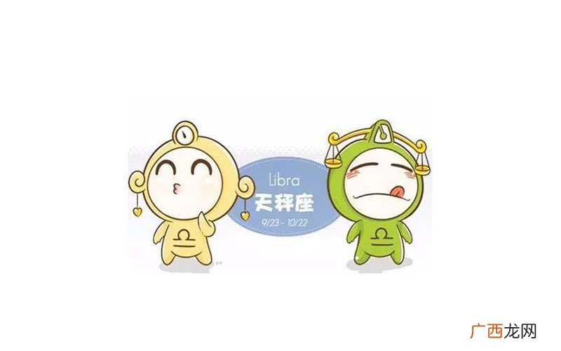 天秤座男和射手座女相配合适吗,能长久吗