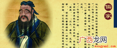 儒家名不正言不顺出自儒家的思想 名不正言不顺出自哪家的思想