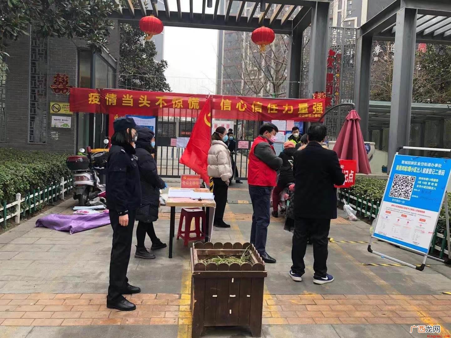 东莞市卫生健康局四个一健康管理 四个一健康管理是什么意思