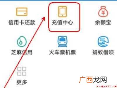演示机型:Iphone 12 腾讯视频怎么用支付宝开通会员