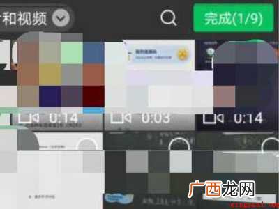 演示机型:Iphone 12 游泳打卡怎么发朋友圈