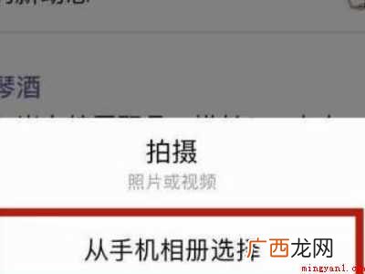 演示机型:Iphone 12 游泳打卡怎么发朋友圈