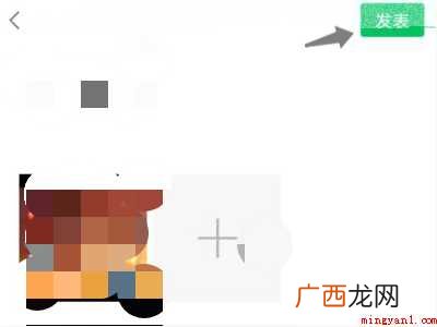演示机型:Iphone 12 游泳打卡怎么发朋友圈