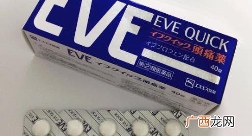 eve止痛药多久有效果15分钟左右 eve止疼药多久有效果