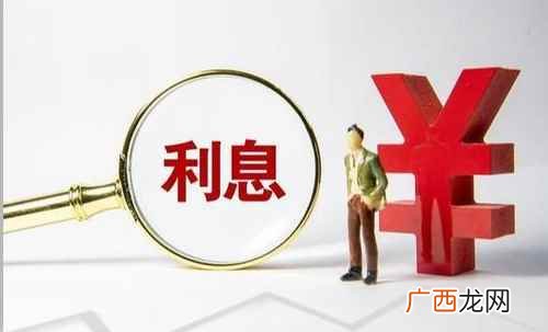 利息是资金时间价值的表现形式 一分的利息一万元一年有多少钱