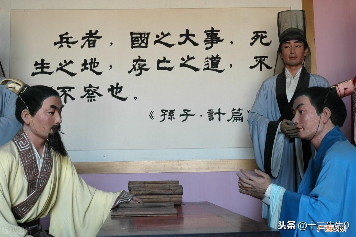 孙子兵法中这句话意思 将在外军令有所不受出自哪一部兵书