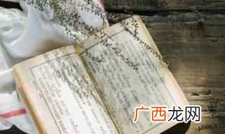 欲上青天揽明月的意思 欲上青天揽明月的意思是啥