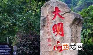 南宁大明山正在积极申请升级为国家5A级旅游风景区 大明山海拔多少米