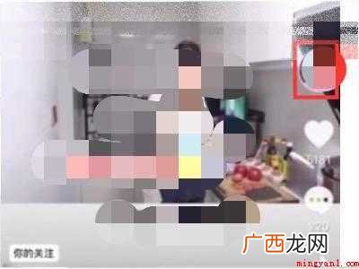 演示机型:Iphone 12 如何在抖音上买东西