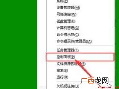 win10快捷方式去掉盾牌权限的具体操作步骤 win10快捷方式去掉盾牌权限
