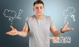 衾怎么读 衾的读音