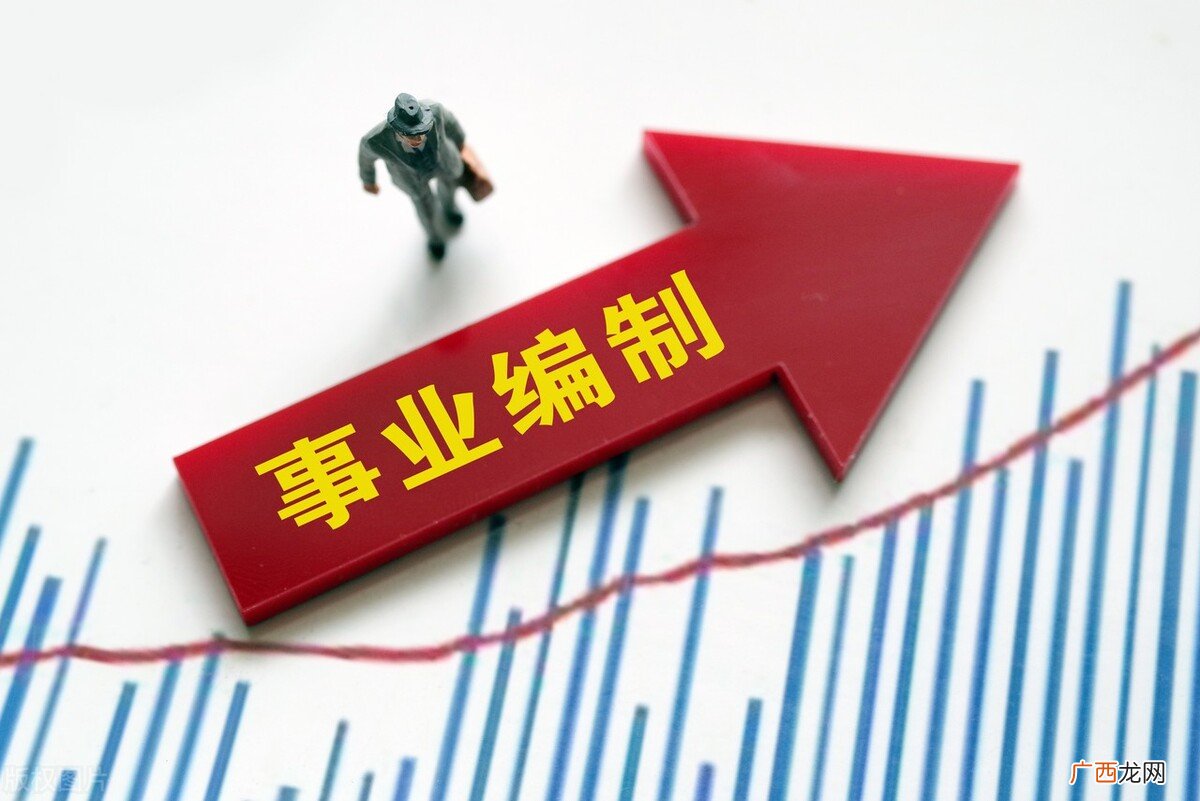正高职称相当于什么级别待遇 正高职称相当于什么级别