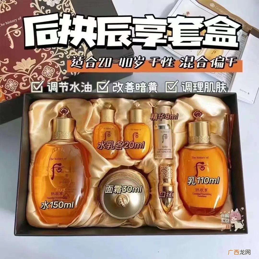 Whoo护肤品系列全集 后护肤品有哪些系列适合什么年龄