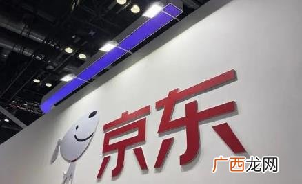 京东双十一先涨价后降价怎么回事 京东预售价钱和双十一比哪个便宜