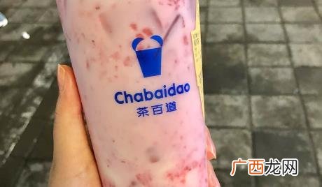 草莓奶冻热量 茶百道草莓奶冻热量高不高