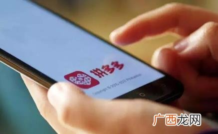 拼多多拼单和免拼有区别吗 拼多多直接免拼和拼单什么区别