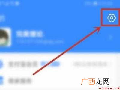 演示机型:Iphone 12 支付宝代扣管理在哪里