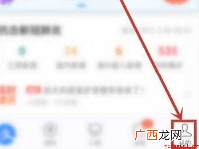 演示机型:Iphone 12 支付宝代扣管理在哪里