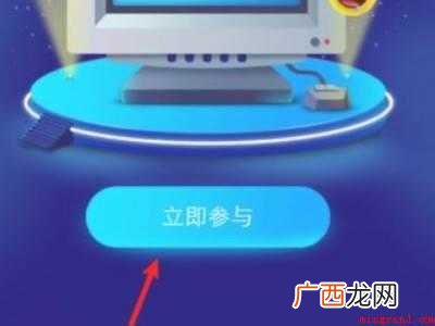 演示机型:Iphone 12 qq哪里看注册几年了