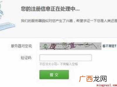 如何注册163邮箱免费注册的具体操作步骤 如何注册163邮箱免费注册