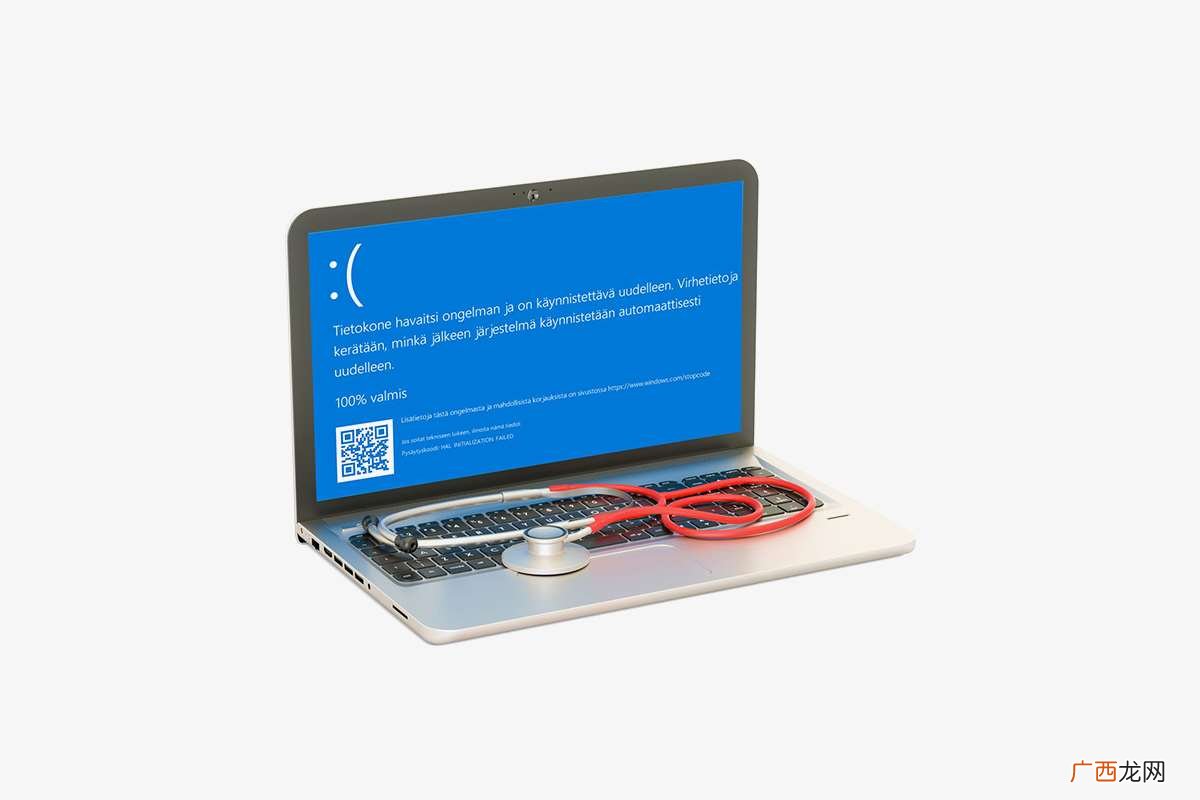 电脑蓝屏绿展怎么解决 bluescreen蓝屏修复