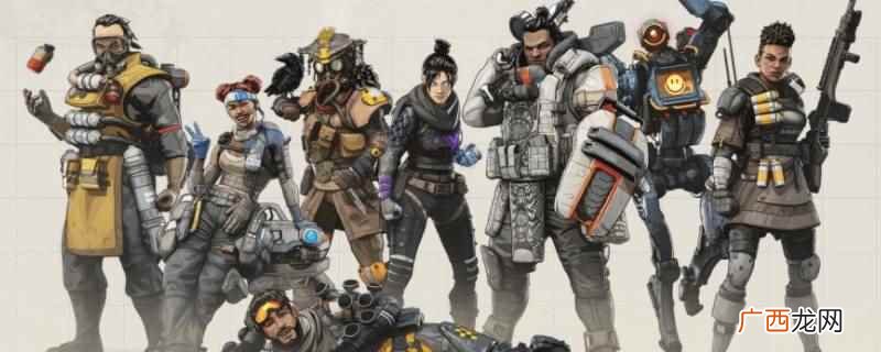 apex由Respawn负责维护 apex谁负责维护