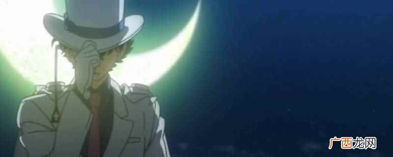 青子叫快斗老公在魔术快斗1412的第3集 青子叫快斗老公第几集