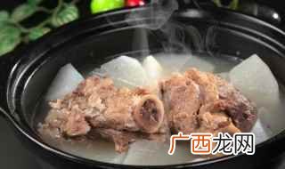 筒子骨汤的做法 一道美味的菜品