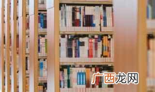 职业道德有哪些 职业道德规范是什么意思
