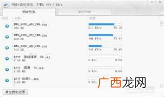 gpedit 上传速度慢怎么办