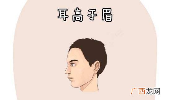男人典型的大富大贵面相 有福气的男人面相