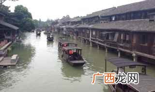 乌镇典当行的历史便划上了句号 乌镇攻略
