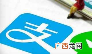 手机上安装的最新版本支付宝软件 支付宝登录密码怎么设置