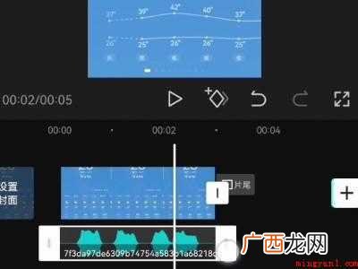 演示机型:Iphone 12 剪映怎么把多余的音乐剪掉