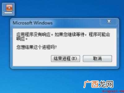 apex间歇性卡顿的具体操作步骤 apex间歇性卡顿