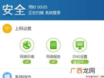 apex间歇性卡顿的具体操作步骤 apex间歇性卡顿